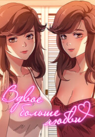 Cover 23448