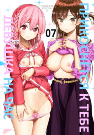 Cover 23460