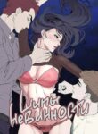 Cover 23472