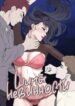 Cover 23472