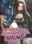 Cover 23482