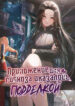 Cover 23482