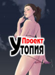 Cover 23510