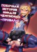 Cover 23526