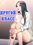 Cover 23532