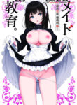 Cover 23552
