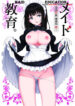 Cover 23552