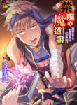 Cover 23564
