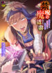 Cover 23564