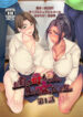 Cover 23570