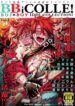Cover 23592