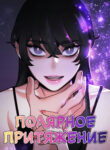 Cover 23616
