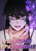 Cover 23616