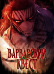 Cover 23622