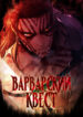 Cover 23622