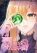 Cover 23628