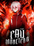 Cover 23629