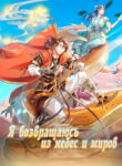 Cover 23633