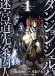 Cover 23640
