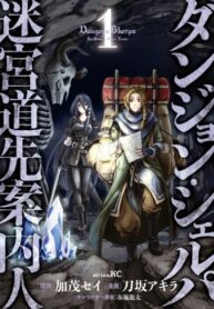 Cover 23640