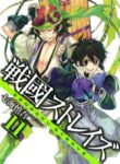 Cover 23648