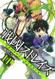 Cover 23648