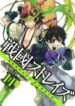 Cover 23648