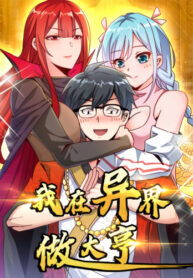 Cover 23654