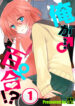 Cover 23660