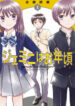 Cover 23662