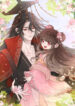 Cover 23674