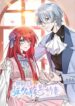 Cover 23678