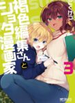 Cover 23684