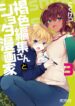 Cover 23684