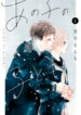 Cover 23688