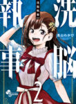Cover 23690