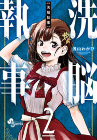 Cover 23690