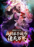 Cover 23692