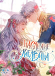Cover 23694