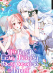 Cover 23702