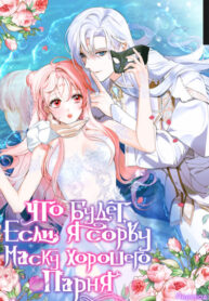 Cover 23702