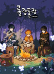 Cover 23703