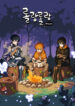 Cover 23703