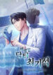 Cover 23720