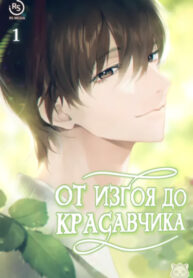 Cover 23724