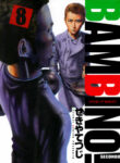 Cover 23728