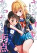 Cover 23730