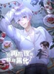 Cover 23740