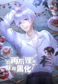 Cover 23740