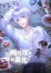 Cover 23740
